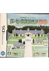 Amazon.co.jp: ダービースタリオン 公式全書 : ファミ通書籍編集部: 本